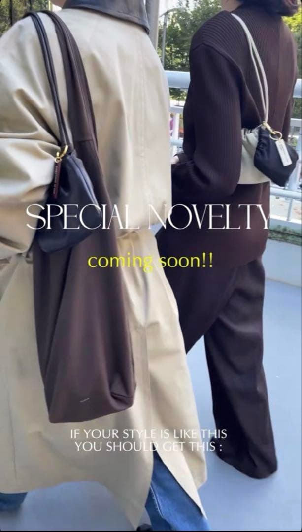 【新品未開封】Plage ノベルティ エコバッグ ブラウン