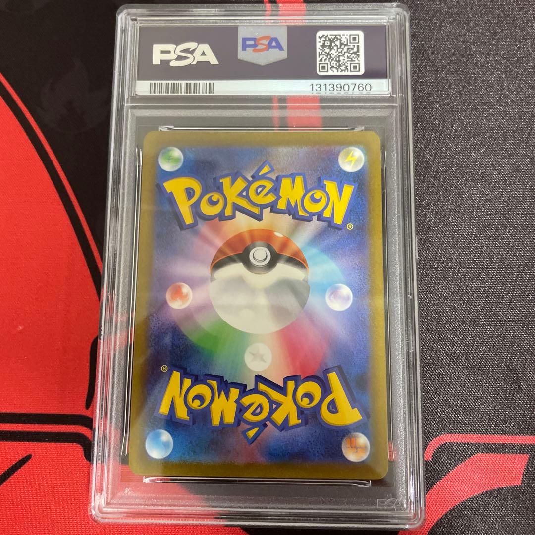 ポケモンカード PSA10 ミュウツー AR