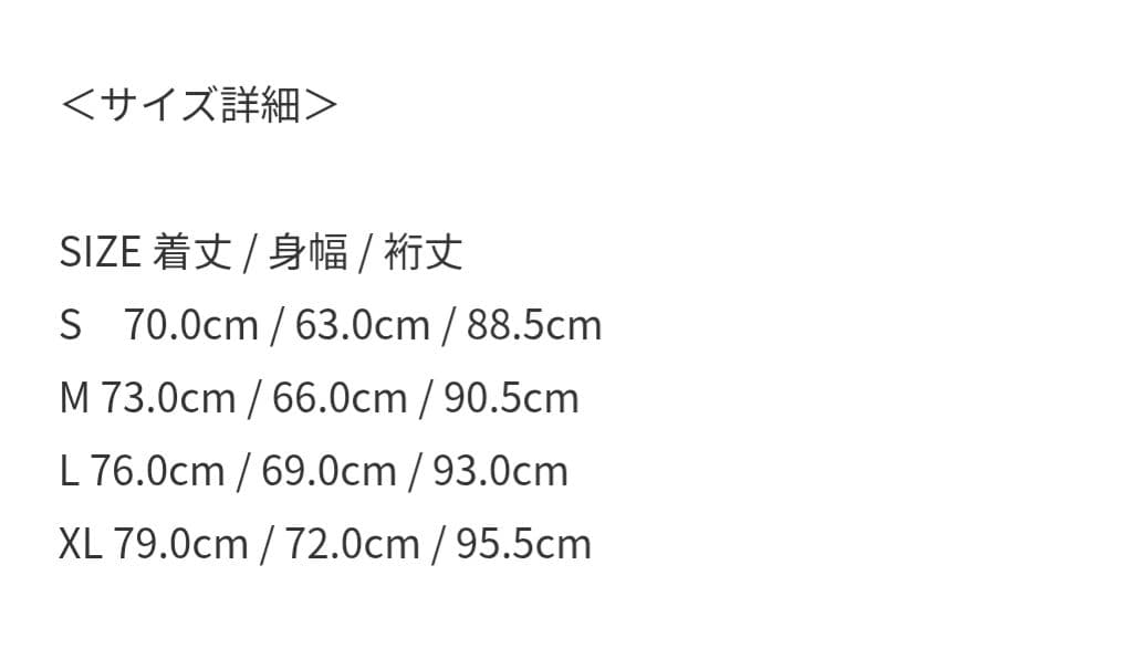 【期間限定出品】FTC x NANGA AURORA TEX ダウンジャケット