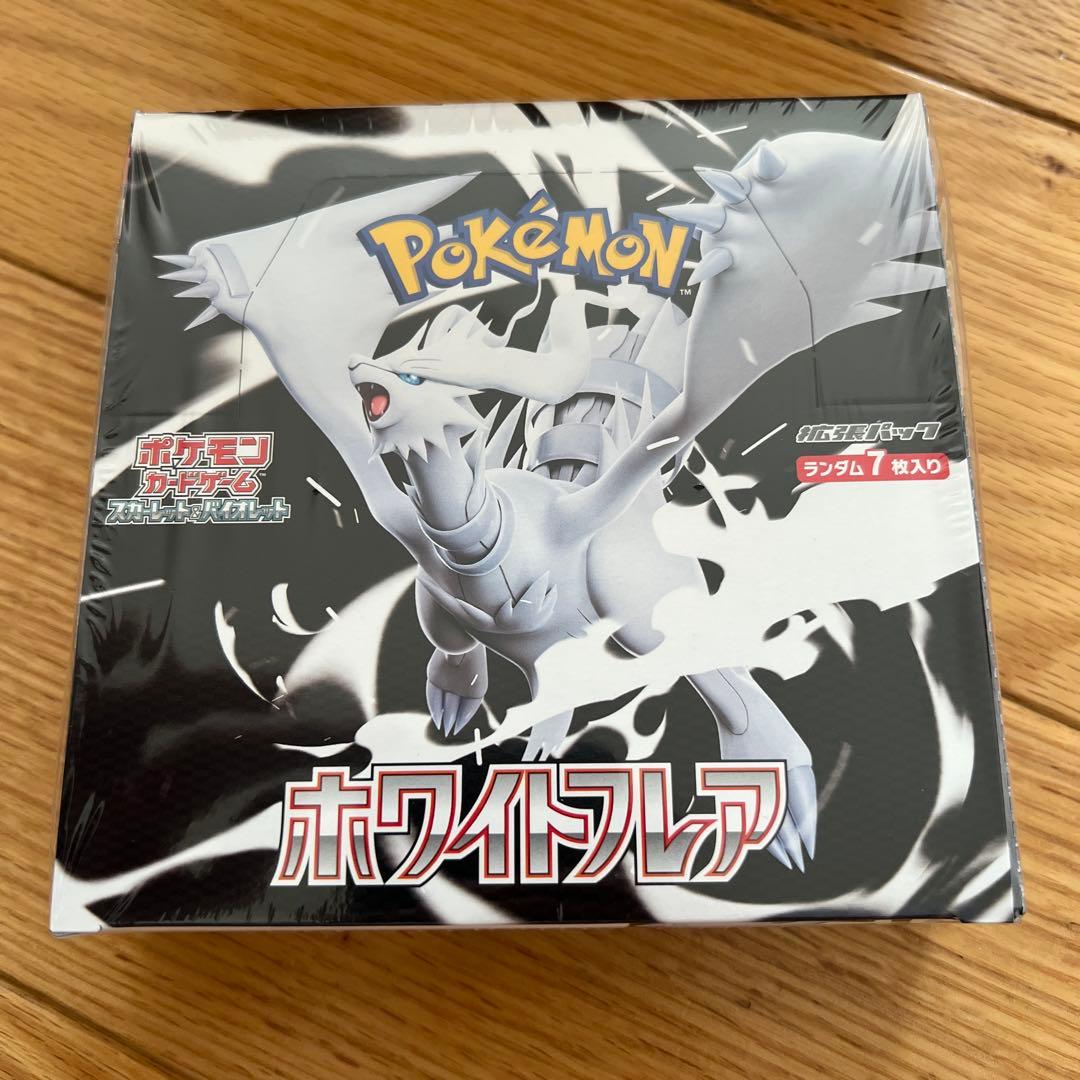 ポケモンカードゲーム ホワイトフレア 1box