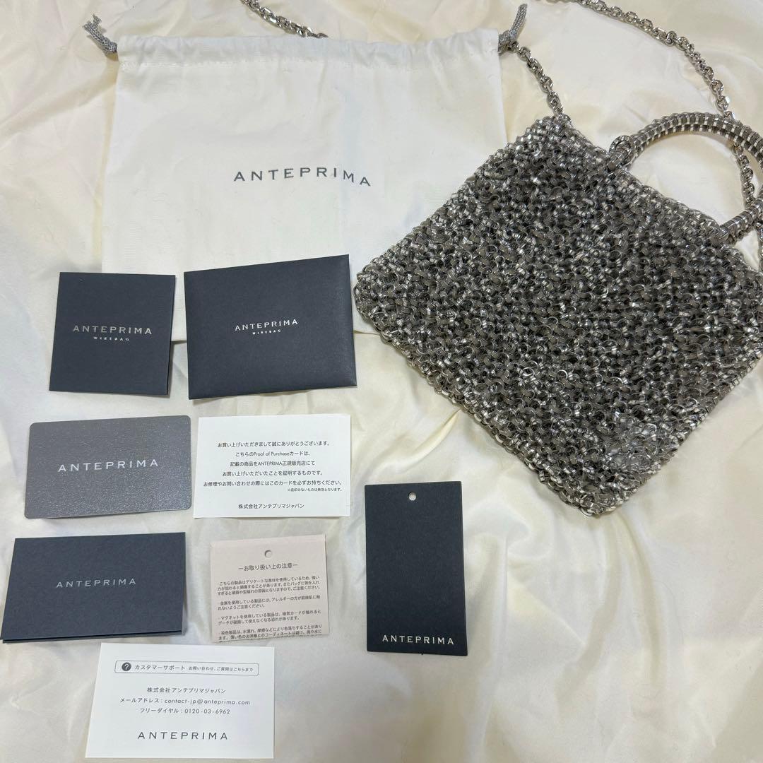 アンテプリマ ミニアトゥーラ カーキシルバー