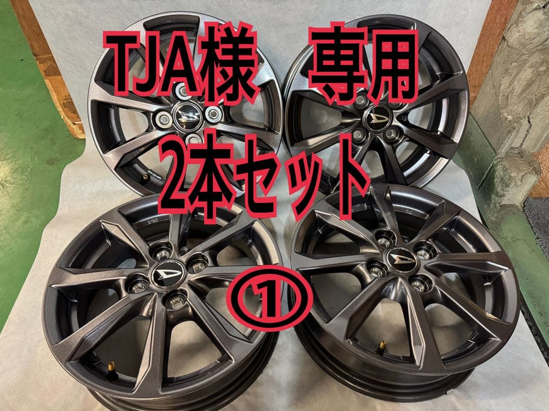 本日まで送料込み‼︎新車外し‼︎ タント　ファンクロス　純正14インチ　ホイール