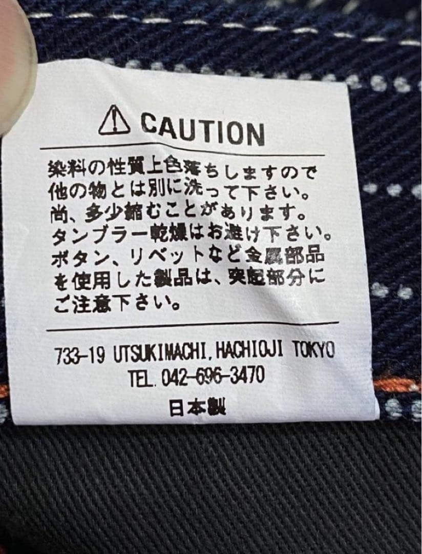 IRON HEART アイアンハート ウォバッシュ ペインター デニムパンツ