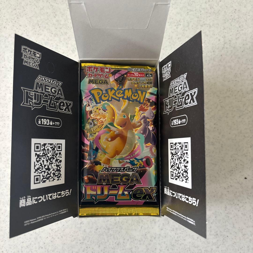 MEGAドリームex 1BOX