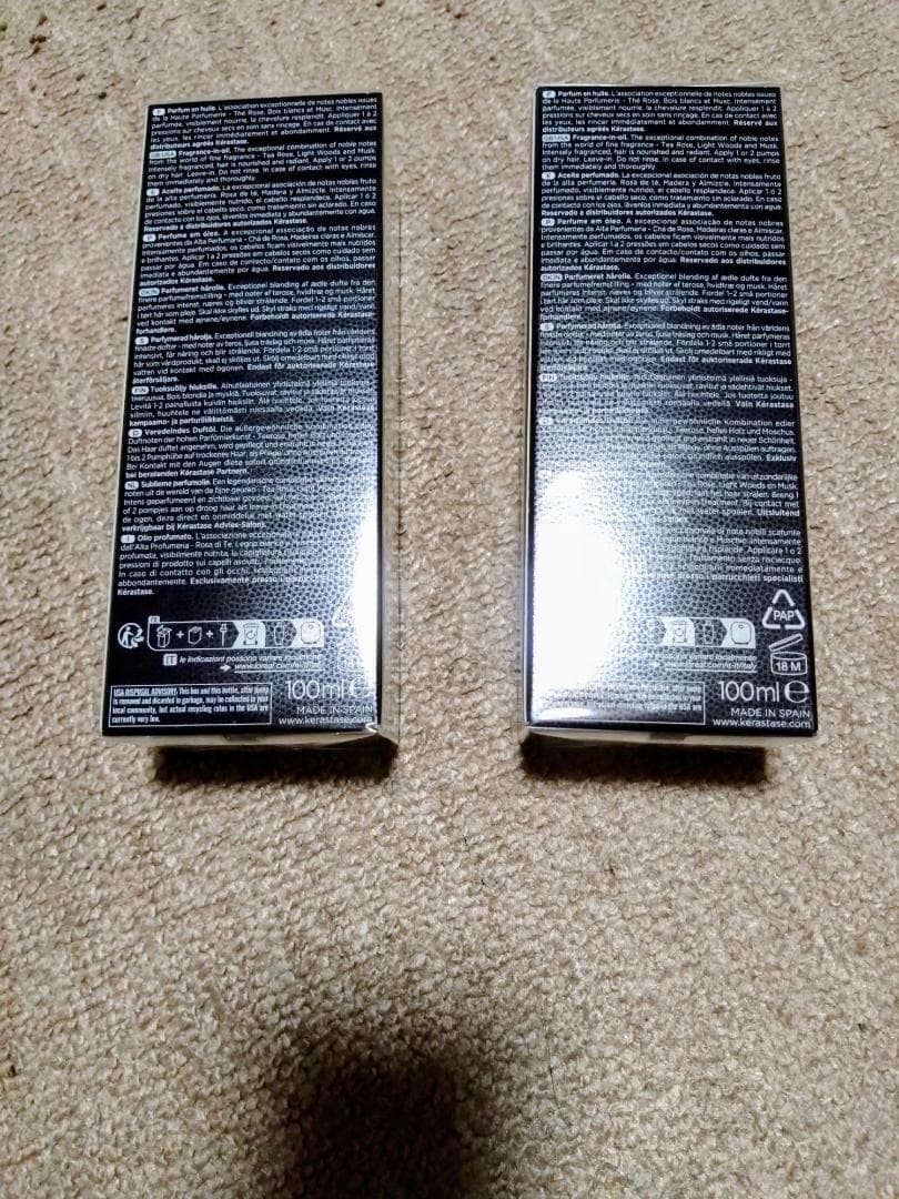 【新品未開封】ケラスターゼ CHユイル クロノロジストR100ml ２個