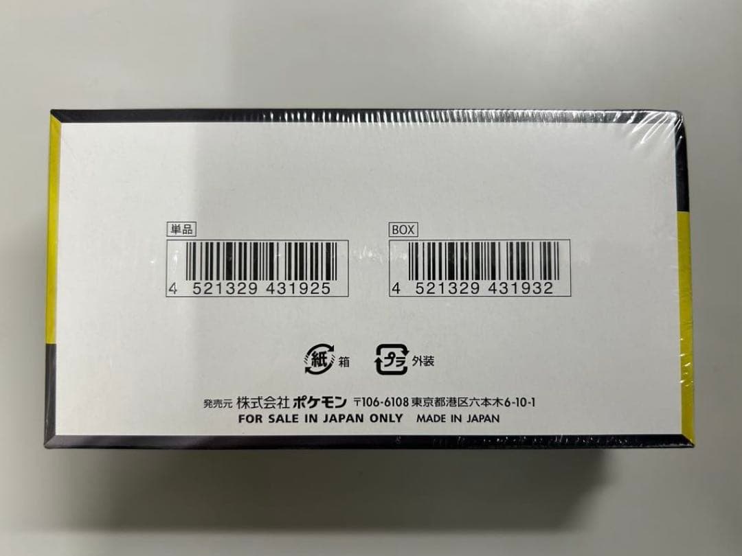 ポケモンカードゲーム「MEGAドリームex」【シュリンク付き】新品未開封1箱