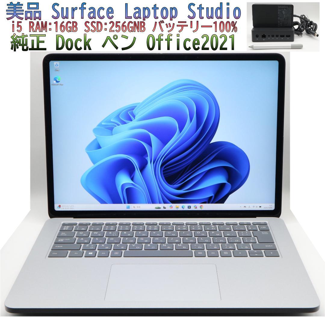美品Surface Laptop Studio i5 256GB付属セット電池良