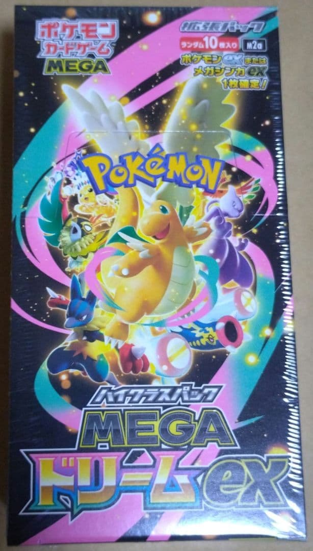 ポケモンカードゲーム MEGA ドリームEX 10パック