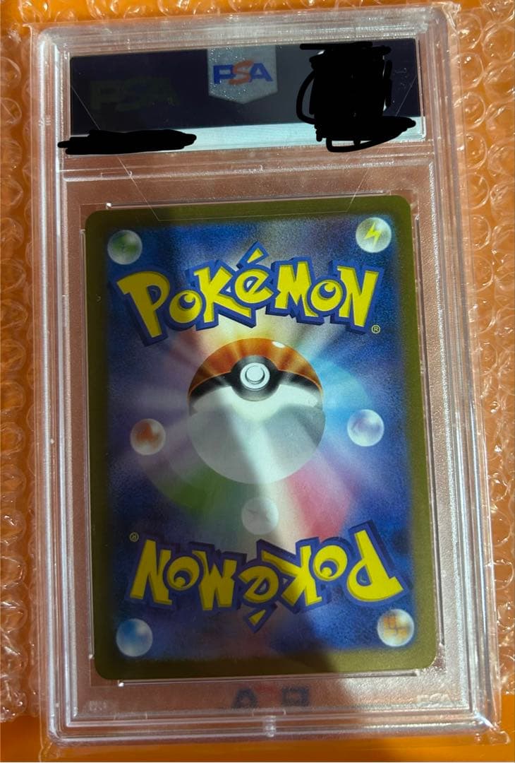 ミュウツー マスターボールPSA10