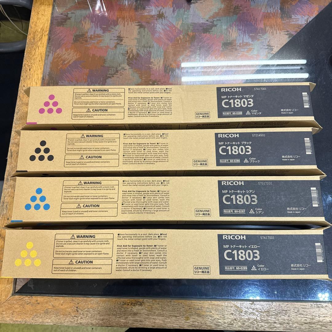RICOH C1803 トナーキット4本セット
