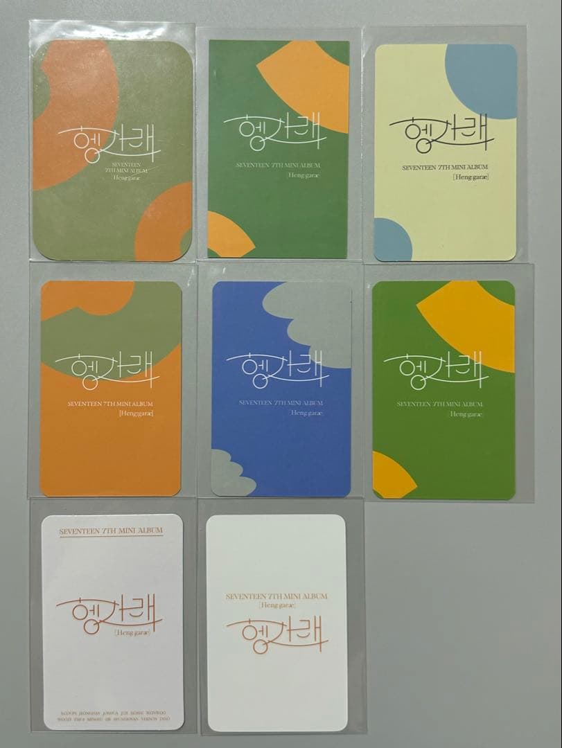 【1140】SEVENTEEN 헹가래 ヘンガレ ヨントン ウォヌ