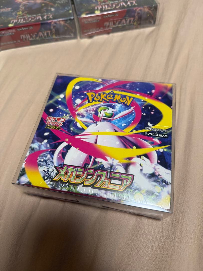 美品　シュリンク付き&保護ケース付き　ポケモンカード10箱セット