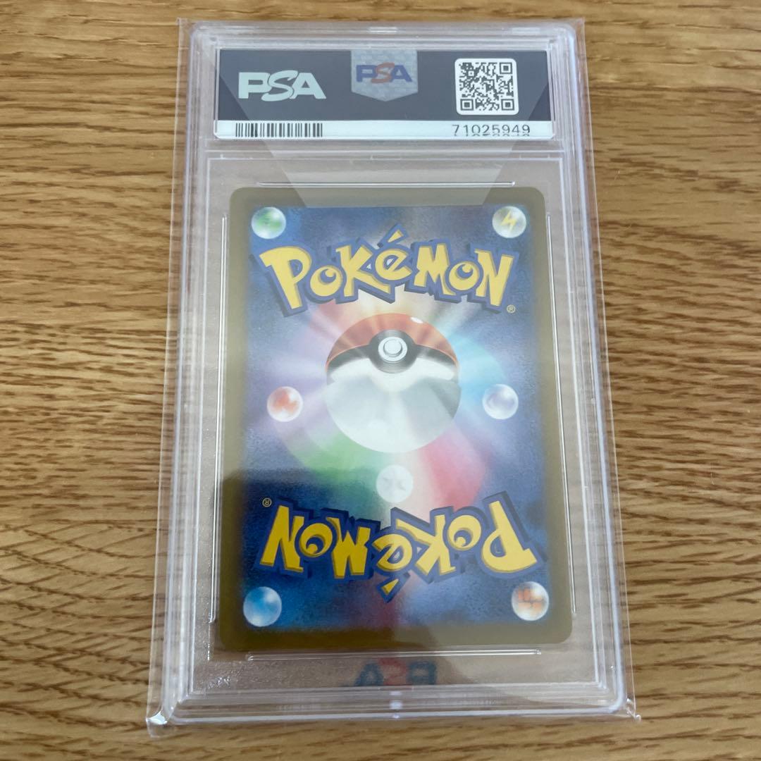 ニンフィア V SR　SA PSA10 イーブイヒーローズ