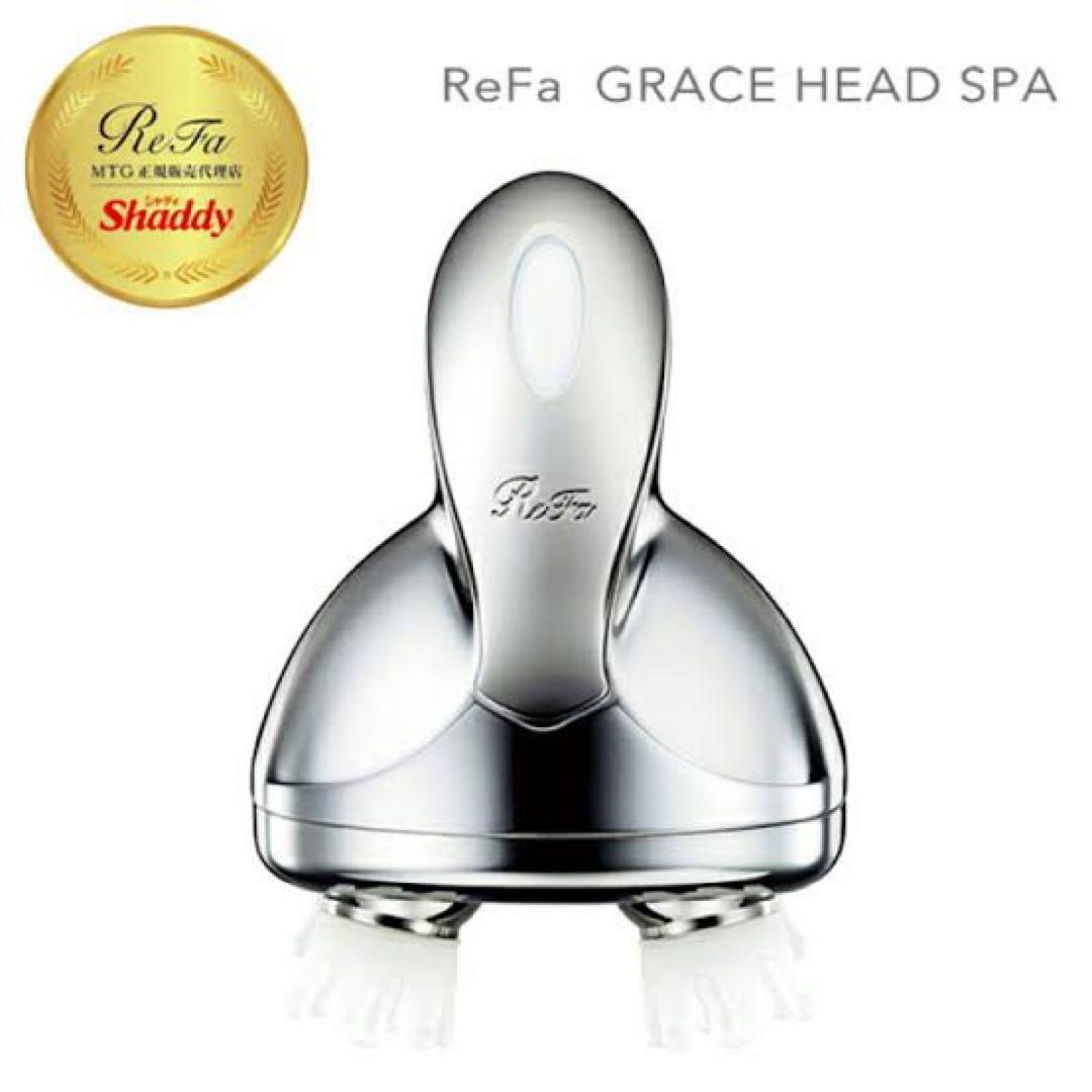 ReFa GRACE HEAD SPA シルバー