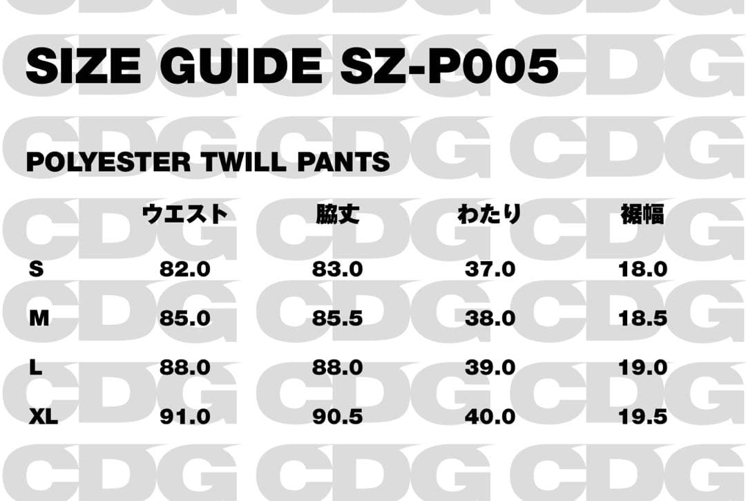 パンツ CDG POLYESTER TWILL PANTS