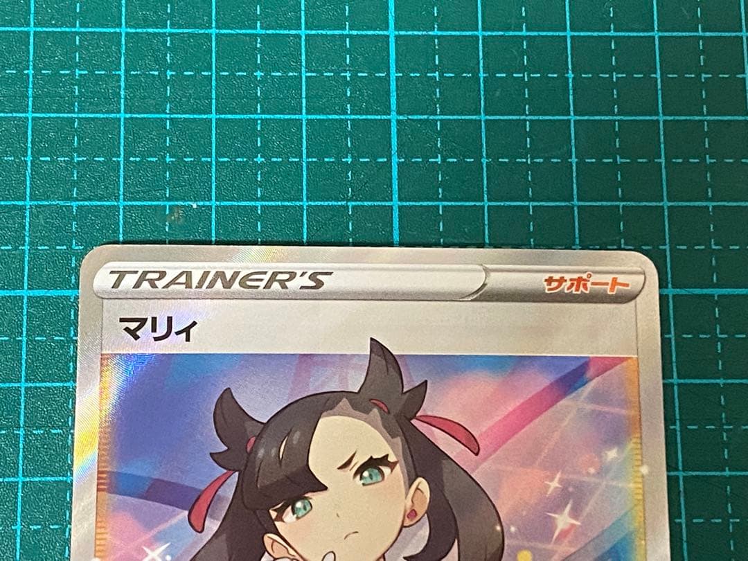 ポケモンカード ポケカ シャイニースターv マリィ SR 198/190