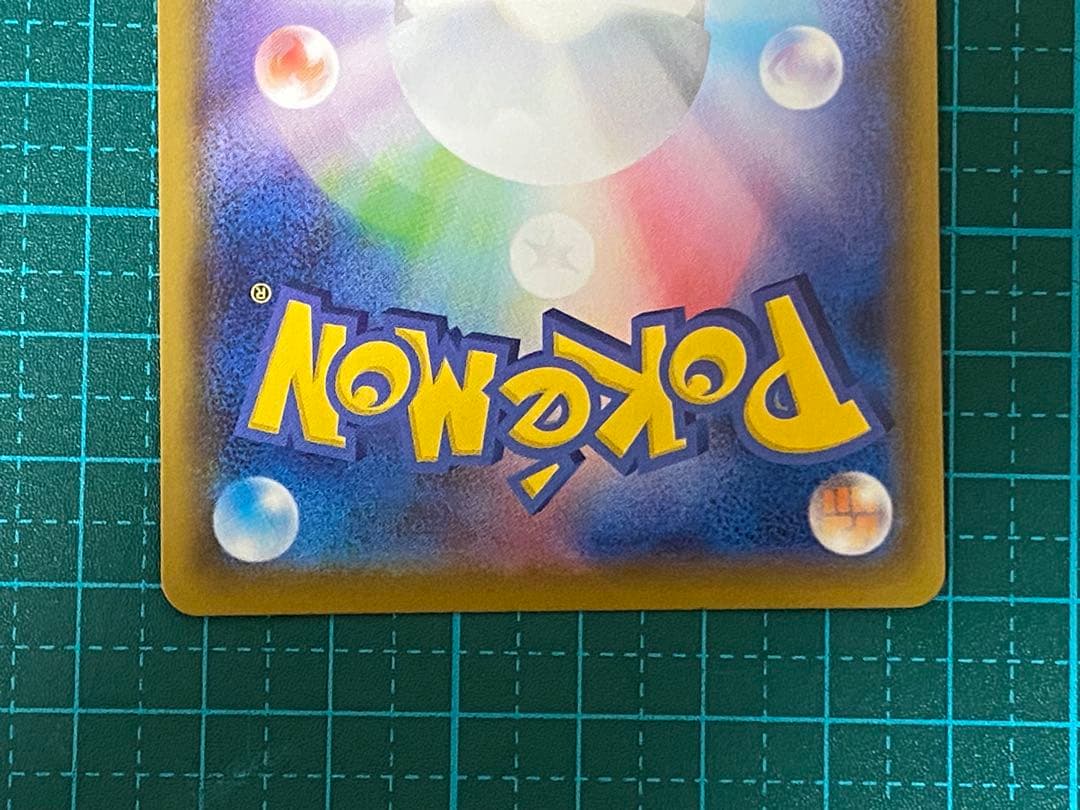 ポケモンカード ポケカ シャイニースターv マリィ SR 198/190