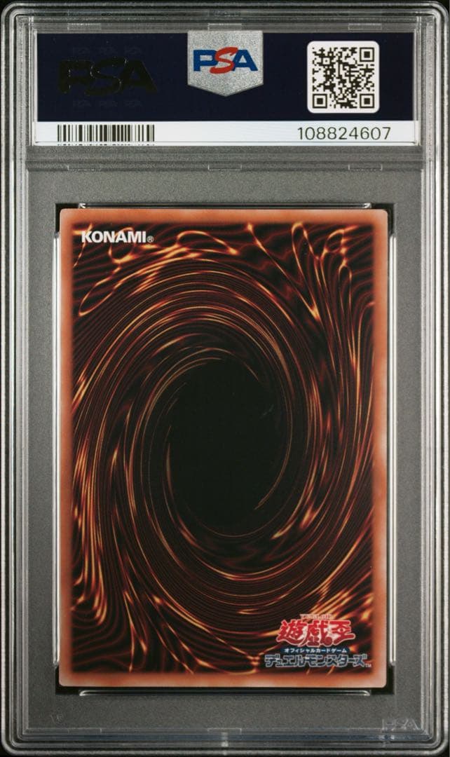 【PSA10】閃刀姫 レイ 閃刀姫 ハヤテ 絵違い 連番 アートコレクション