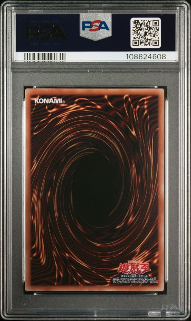 【PSA10】閃刀姫 レイ 閃刀姫 ハヤテ 絵違い 連番 アートコレクション