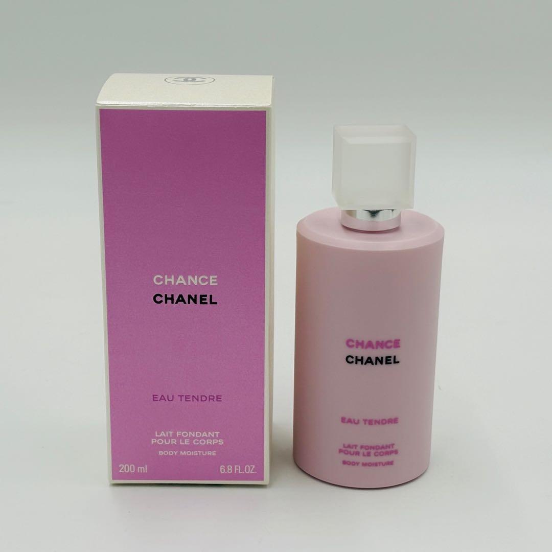 専用　　シャネル チャンス オータンドゥル ボディ モイスチャー ボディ乳液