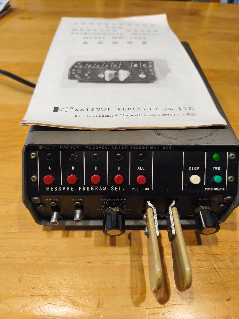 メッセージ、キーヤーMKー１０２４ CWモニターEKMー２A