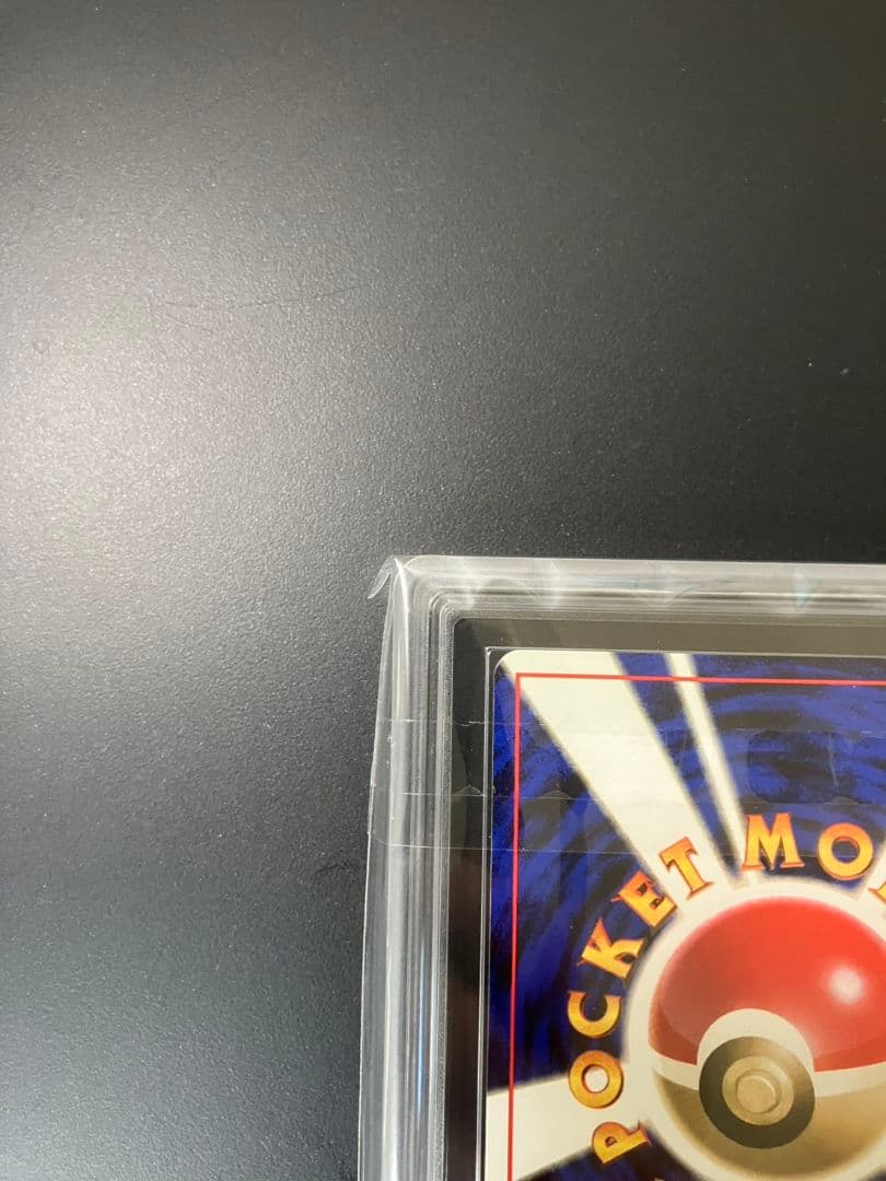 【ARS9】　ニョロモ　初版　旧裏　ポケモンカード