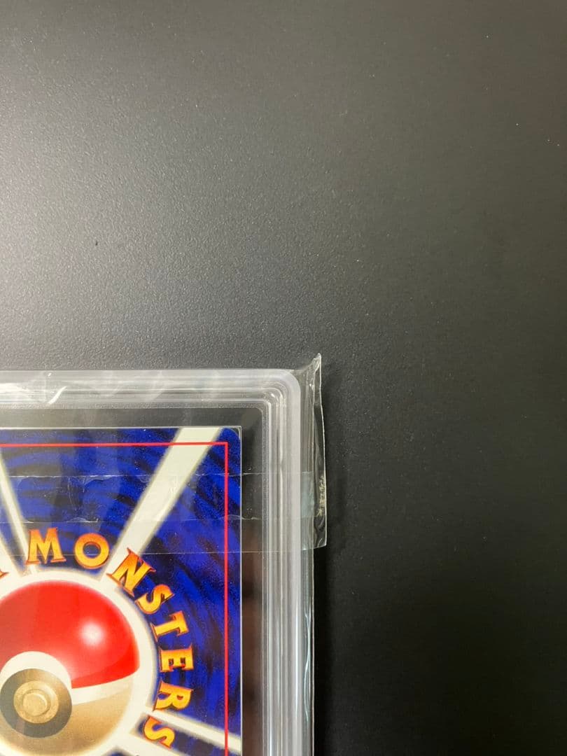 【ARS9】　ニョロモ　初版　旧裏　ポケモンカード