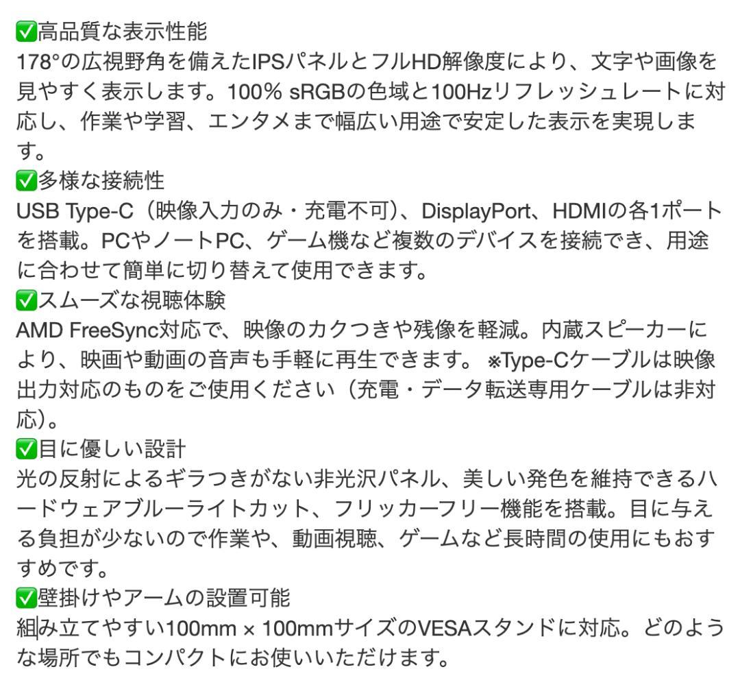 美品⭐️ほぼ未使用　TERRA 2448W 23.8インチ IPSモニター