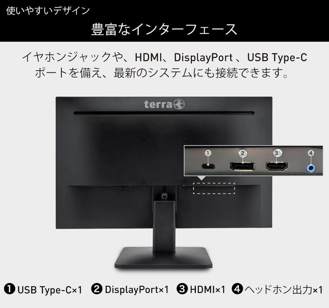 美品⭐️ほぼ未使用　TERRA 2448W 23.8インチ IPSモニター