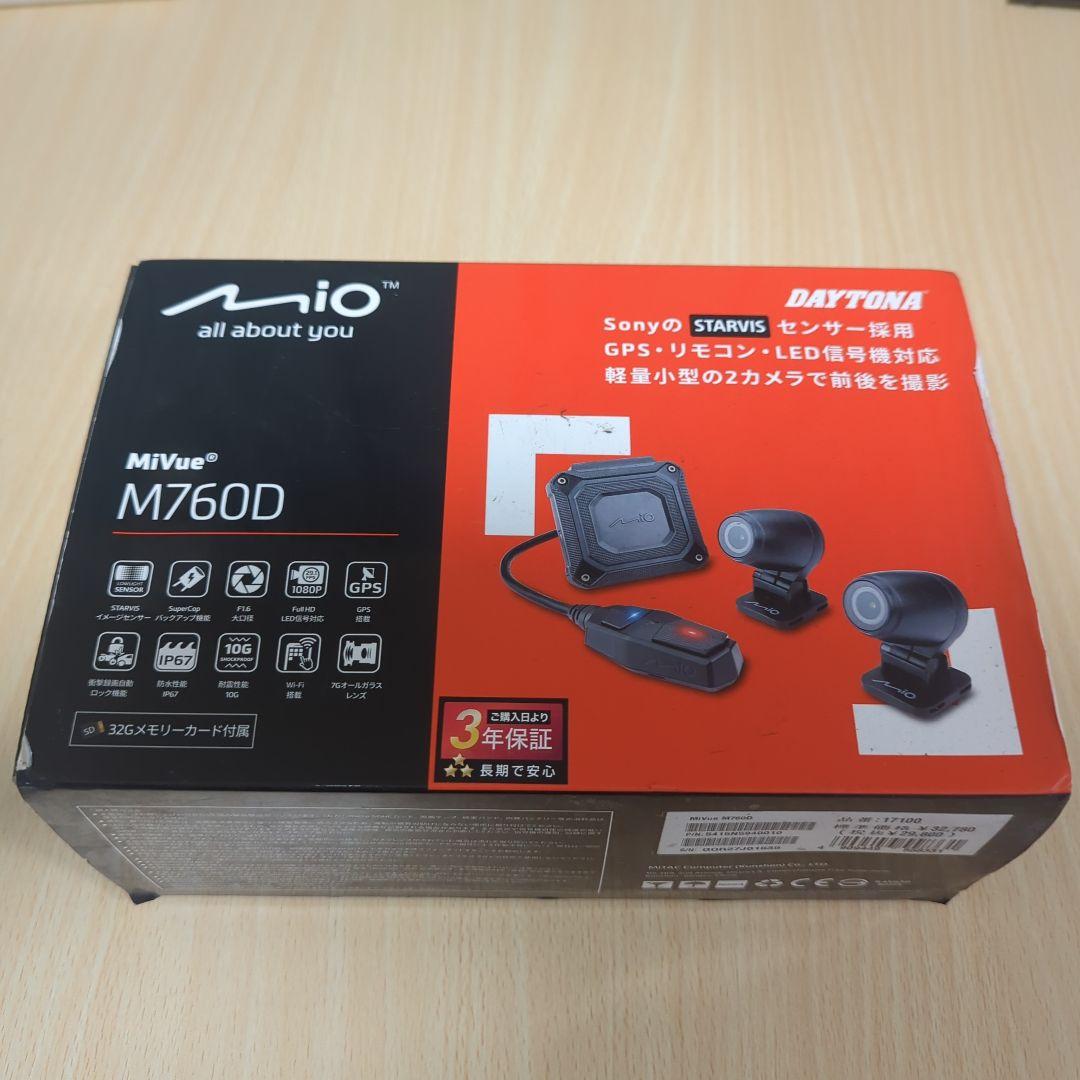 Mio M760D BLACK（バイク用ドライブレコーダー）