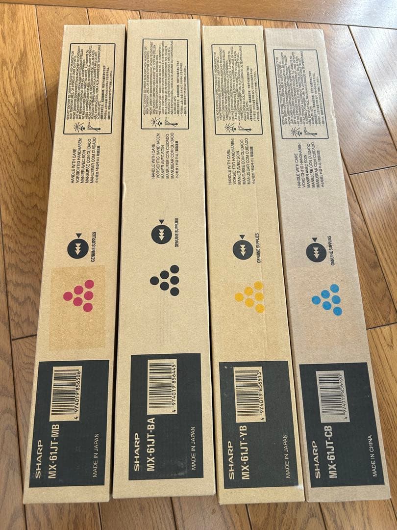 SHARP トナー　MX-61JT-CB/YB/MB/BA 4種セット