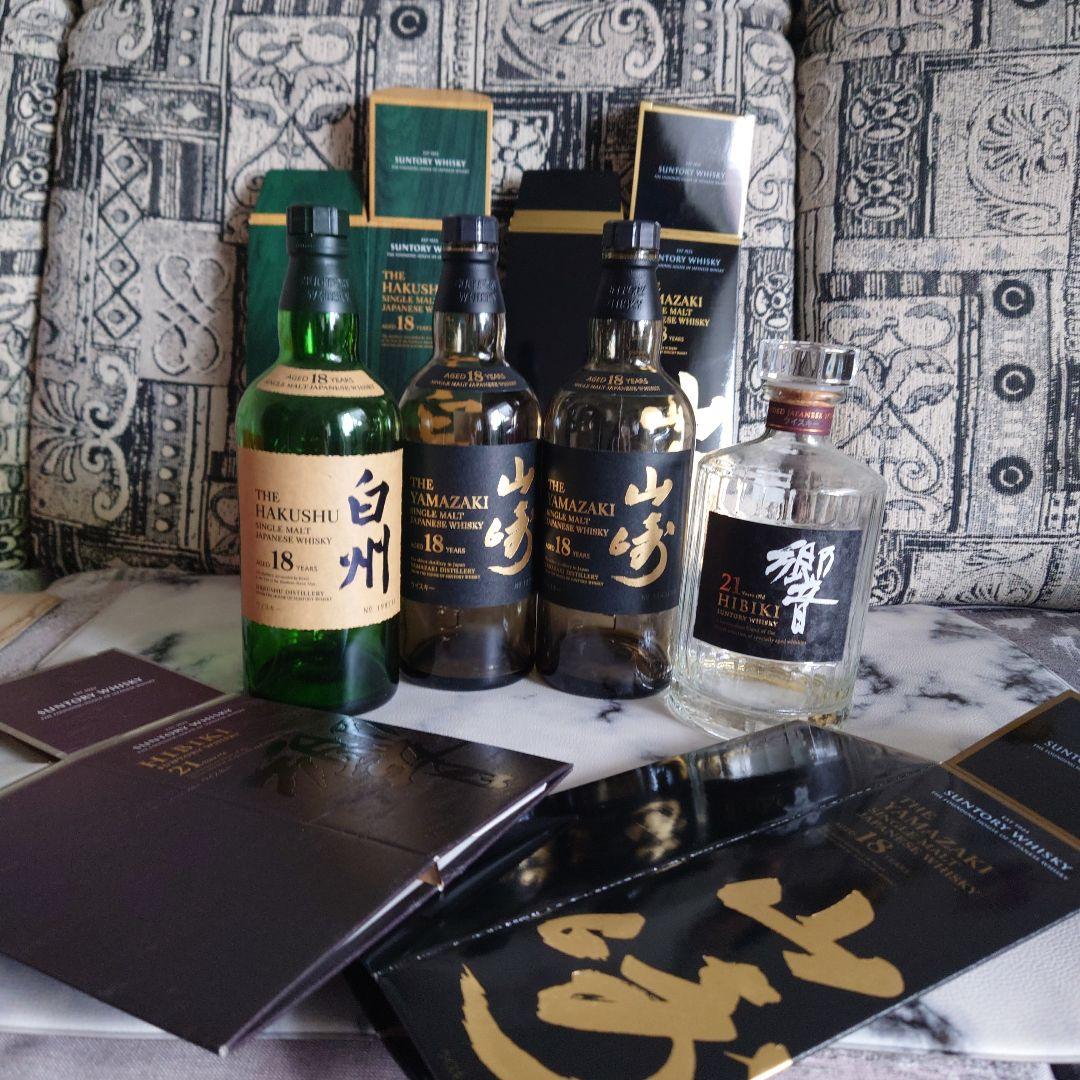 山崎 18年 白州 18年 響 21年 空瓶＆空箱セット