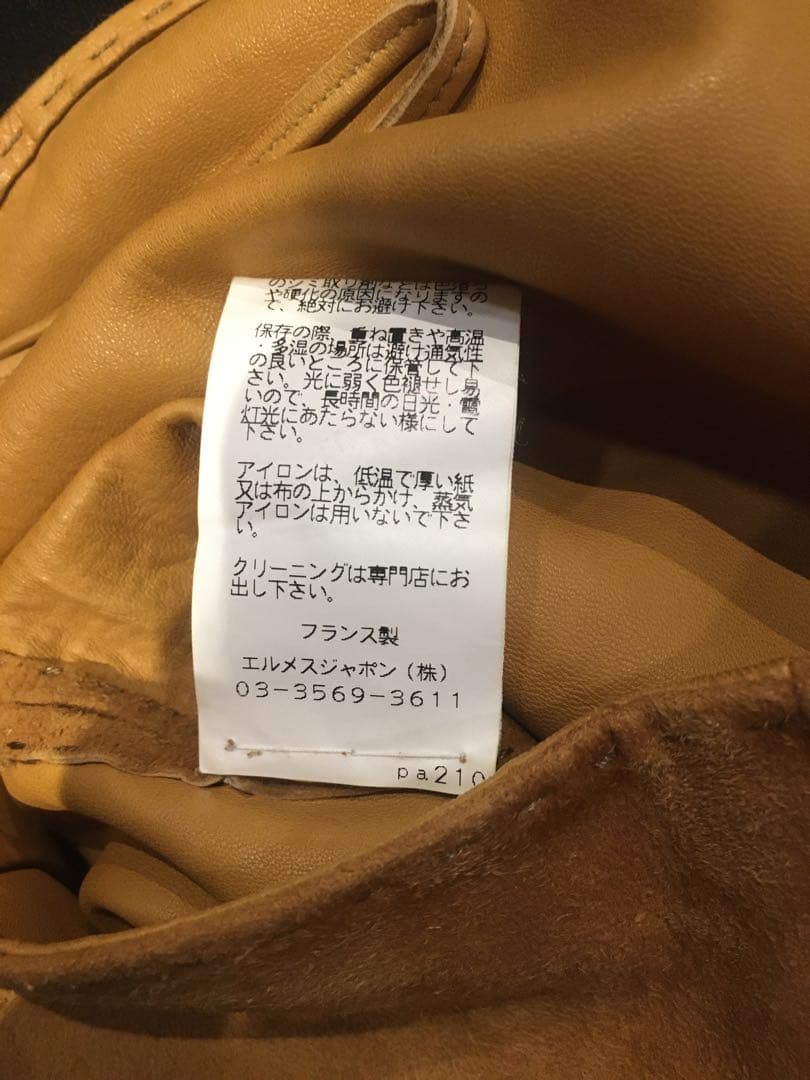 HERMES ラムレザー