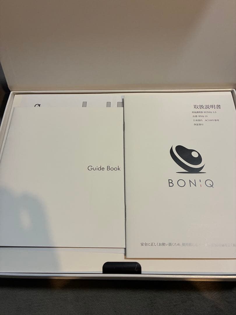 BONIQ2.0黒 本体コンテナルーフカバー4点セット