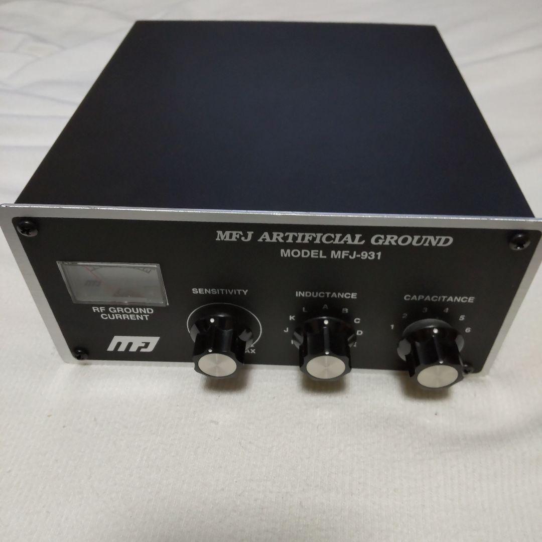 MFJ-931 人工高周波グランド