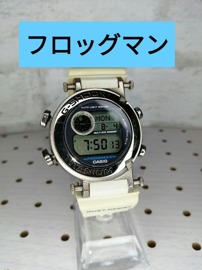 カシオ　G-shock DW-9900 フロッグマン