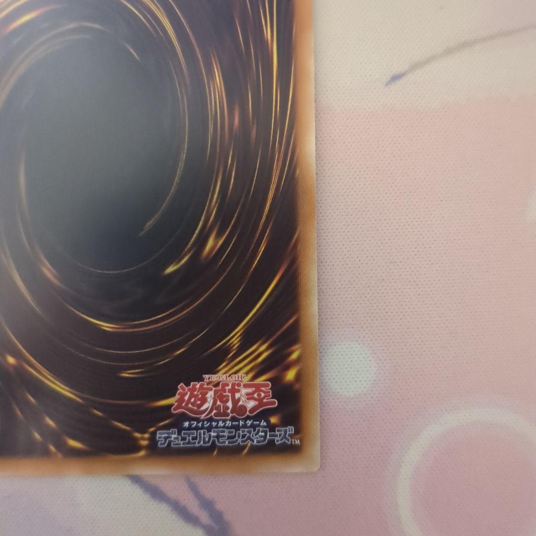 ブルーアイズ　英語　プリズマ　プリシク