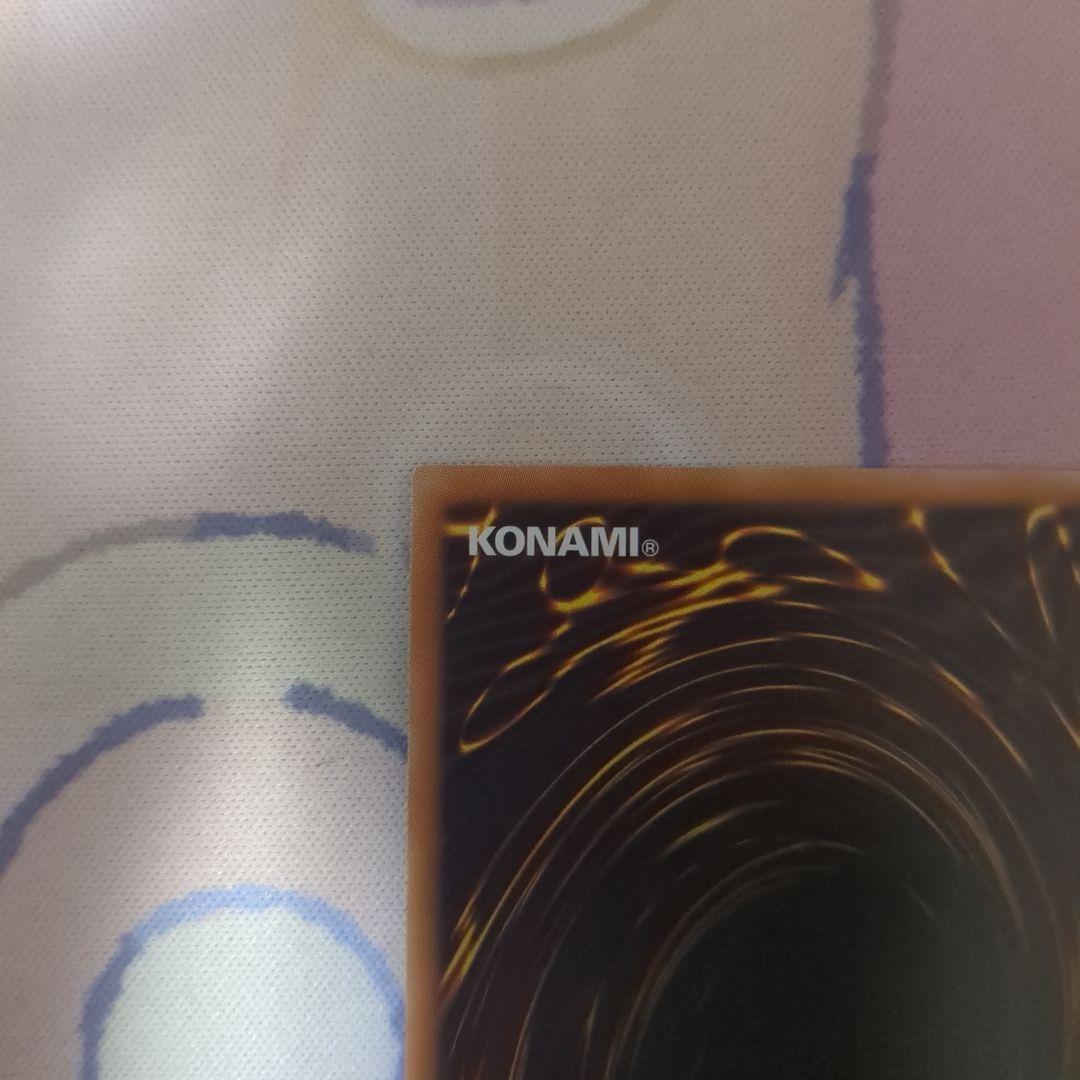 ブルーアイズ　英語　プリズマ　プリシク