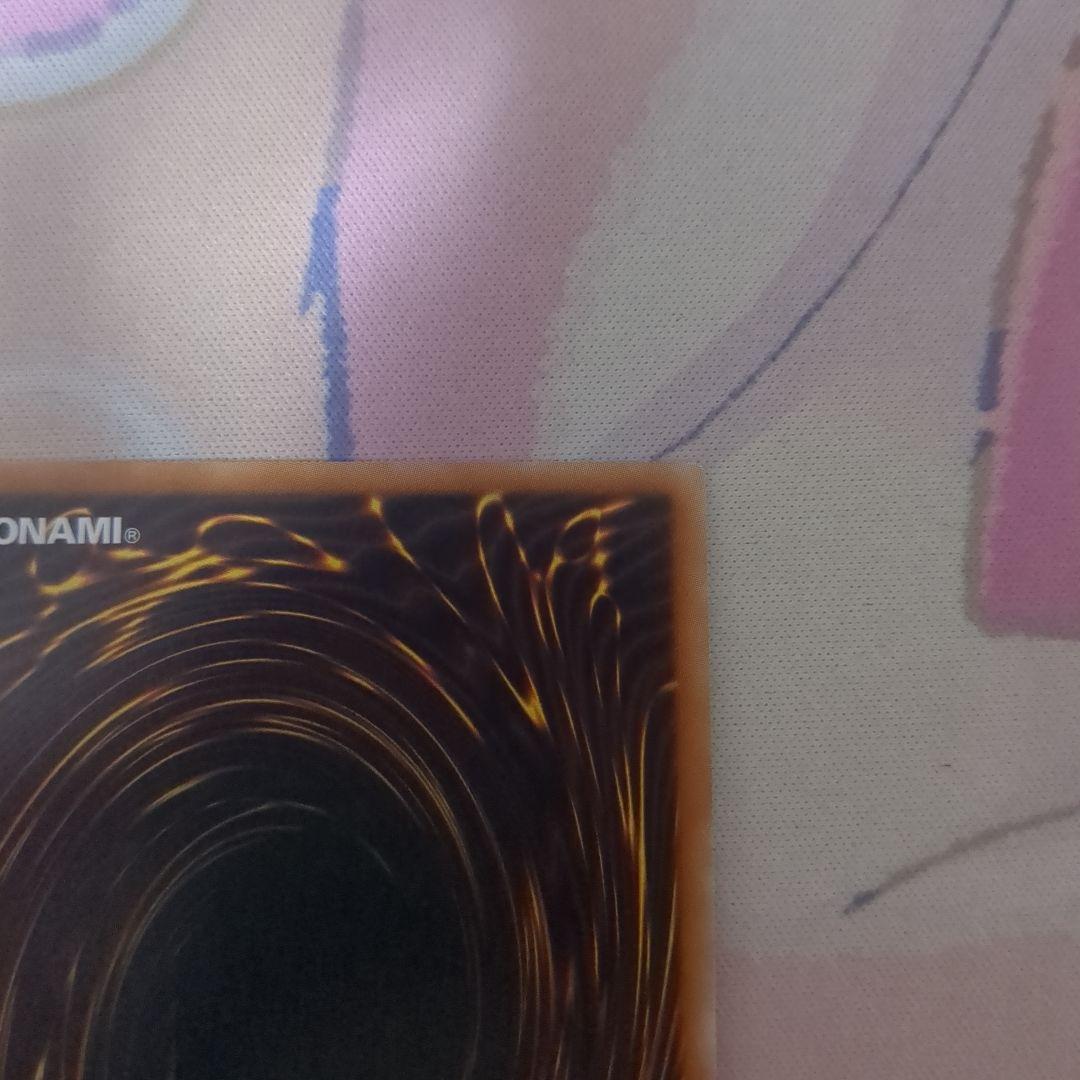 ブルーアイズ　英語　プリズマ　プリシク