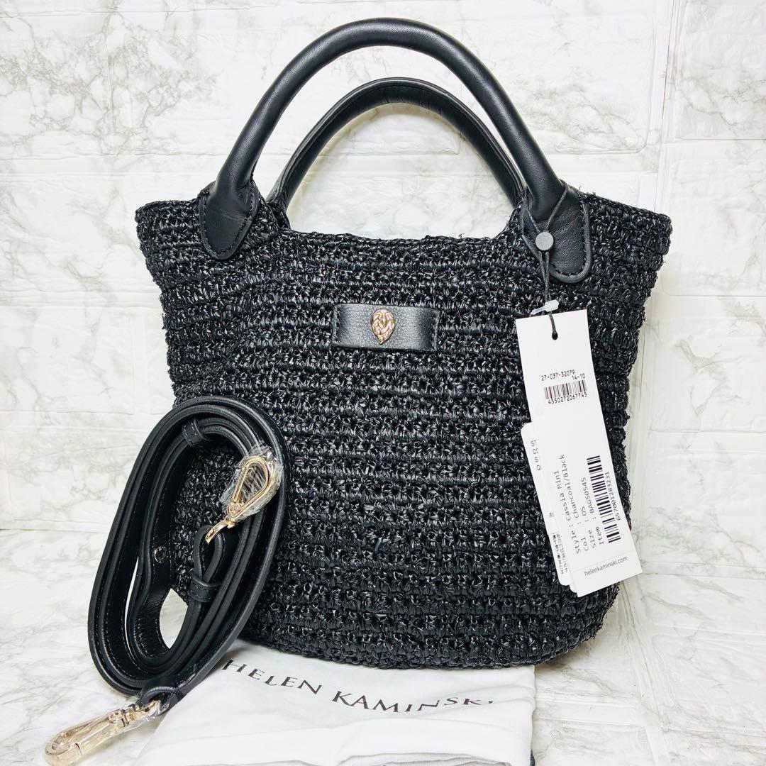 ★ 新品　ヘレンカミンスキー　カシアミニ　ラフィア　レザー　かごバッグ　2way