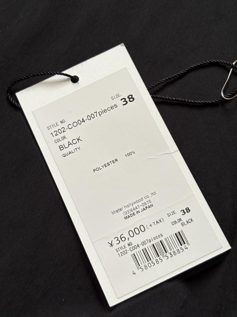 N.HOOLYWOOD ノーカラージャケット&パンツ