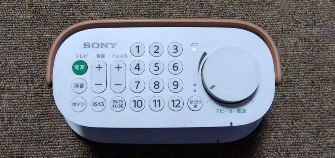 新品未使用　SONY パーソナルオーディオシステム SRS-LSR200