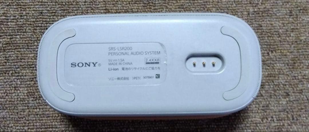 新品未使用　SONY パーソナルオーディオシステム SRS-LSR200