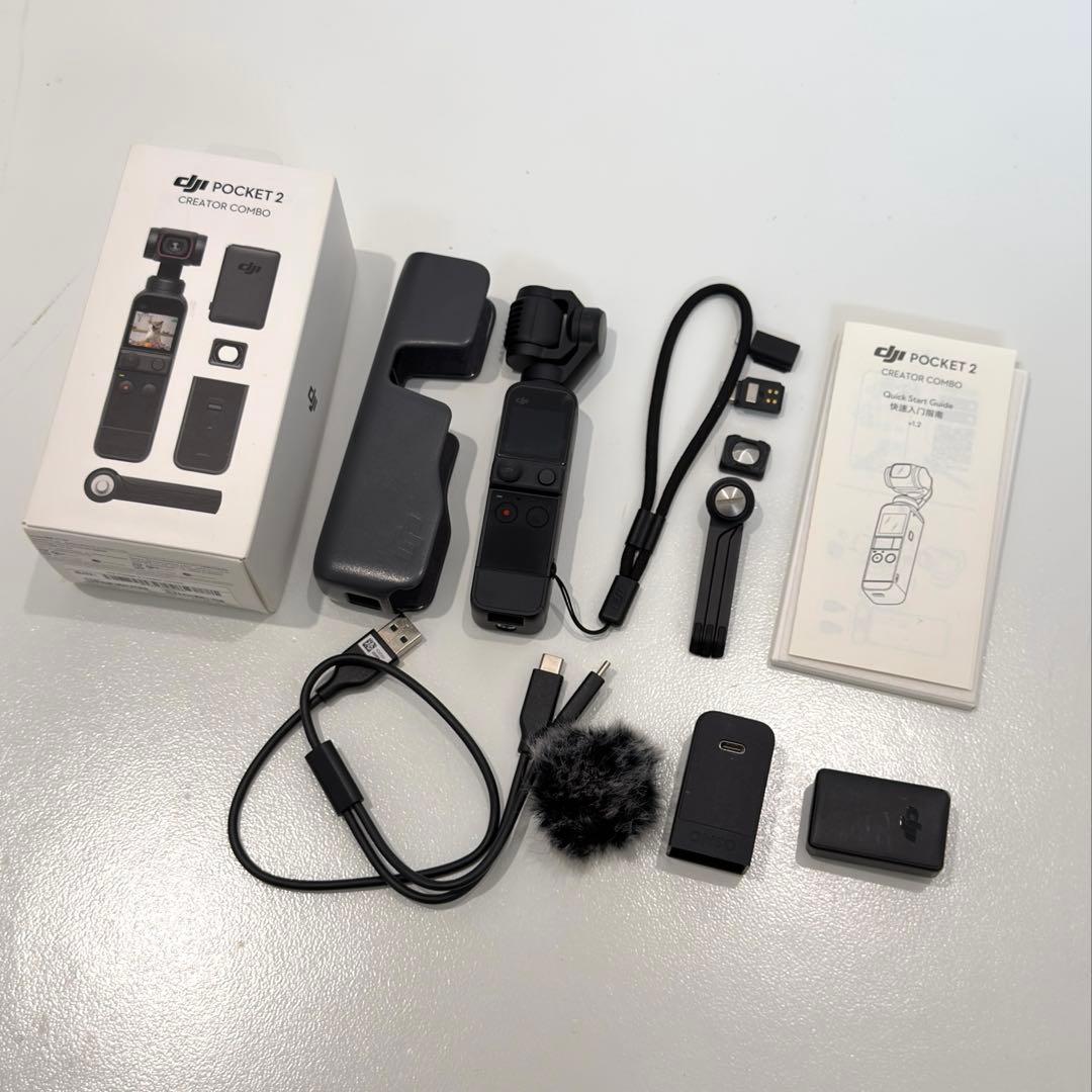 美品 DJI OSMO POCKET 2 クリエイターコンボ