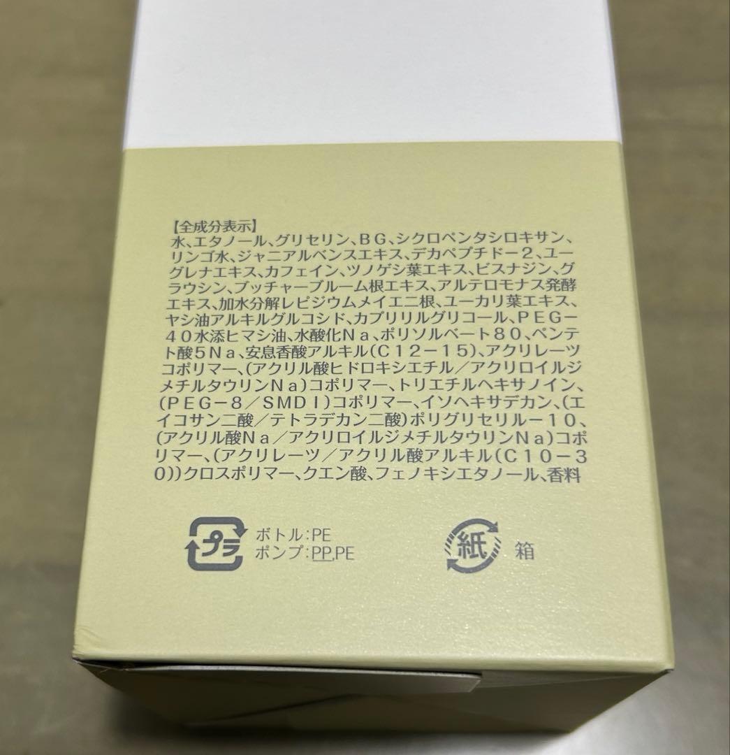 ダイアナ　ノエマ PRO INTENSE ファーミングローション　500mL