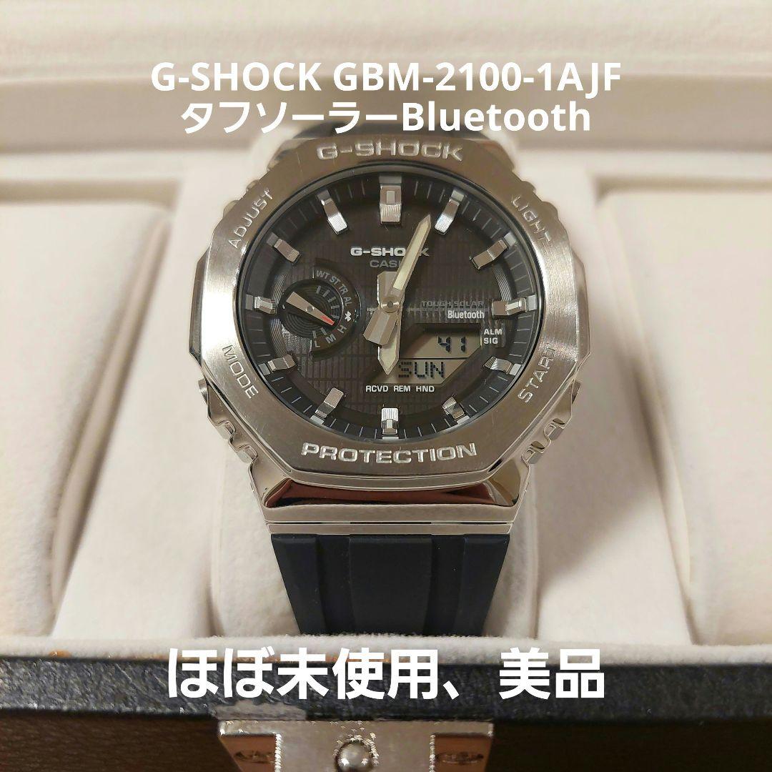 【ほぼ未使用】G-SHOCK GBM-2100-1AJF タフソーラー