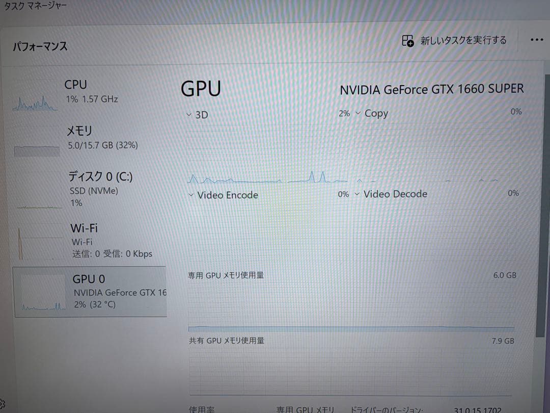 ほぼ新品 Lenovo i5 13400F/16GB/RTX1660/SSD