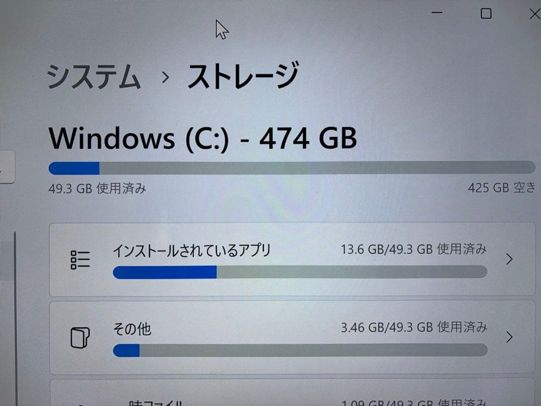ほぼ新品 Lenovo i5 13400F/16GB/RTX1660/SSD