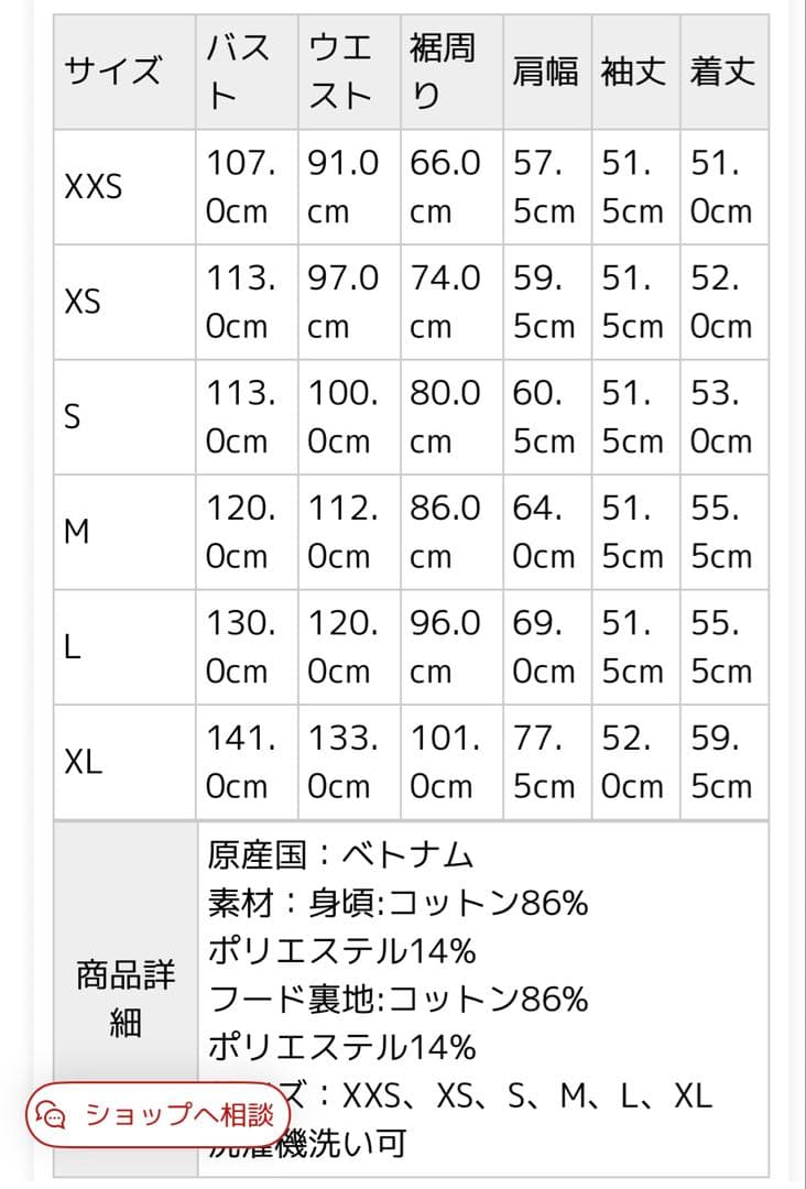 ☆完売品☆【GAP】30th アニバーサリー クロップドパーカー レッド M