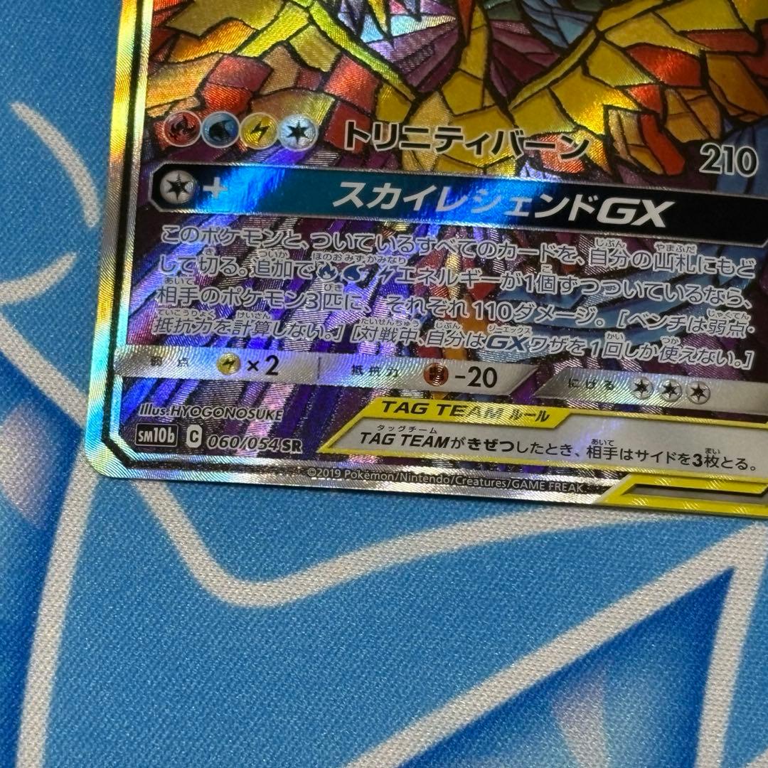 y*u様 ファイヤー&サンダー&フリーザーGX sa